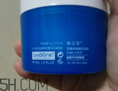 稚優(yōu)泉凍乳是什么？稚優(yōu)泉深海精靈保濕凍乳怎么用