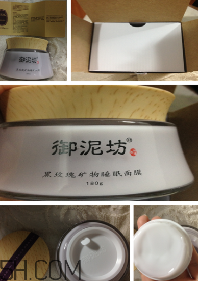 御泥坊黑玫瑰泥漿面膜怎么樣？好用嗎？
