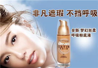 美寶蓮夢幻呼吸粉底液好用嗎？美寶蓮夢幻呼吸粉底液多少錢？