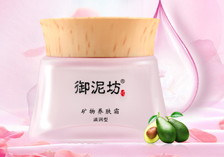 御泥坊礦物養(yǎng)膚霜怎么樣？御泥坊礦物養(yǎng)膚霜好用嗎？