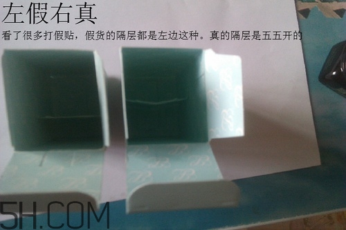 雅詩蘭黛小棕瓶眼霜孕婦能用嗎？雅詩蘭黛小棕瓶眼霜真假鑒別