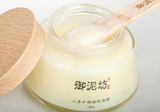 御泥坊人參面膜怎么樣？御泥坊人參面膜好用嗎？