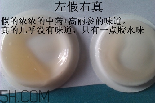 雅詩蘭黛小棕瓶眼霜孕婦能用嗎？雅詩蘭黛小棕瓶眼霜真假鑒別
