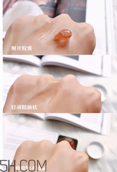 雅詩蘭黛安瓶膠囊好用嗎？雅詩蘭黛安瓶膠囊使用方法