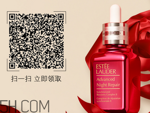 雅詩蘭黛小紅瓶好用嗎？whoo后和雅詩蘭黛哪個好？