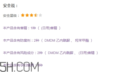 優(yōu)資萊化妝品好用嗎？?jī)?yōu)資萊化妝品含激素嗎？