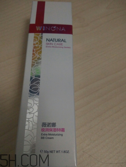 薇諾娜bb霜好用嗎？薇諾娜bb霜使用心得