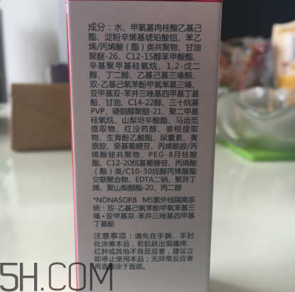 薇諾娜防曬乳好用嗎？薇諾娜防曬乳測(cè)評(píng)