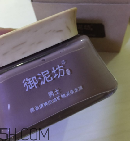 御泥坊男士黑茶泥漿面膜怎么樣？好用嗎？