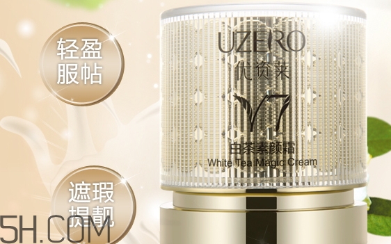 優(yōu)資萊素顏霜怎么用？優(yōu)資萊素顏霜多少錢