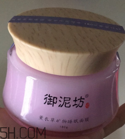 御泥坊薰衣草面膜怎么樣？御泥坊薰衣草面膜好用嗎？