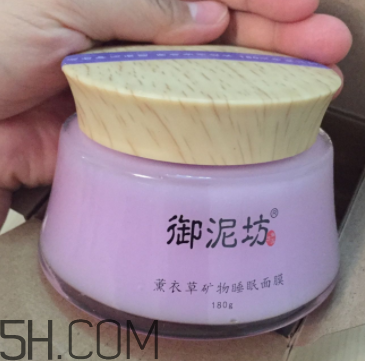 御泥坊薰衣草面膜怎么樣？御泥坊薰衣草面膜好用嗎？