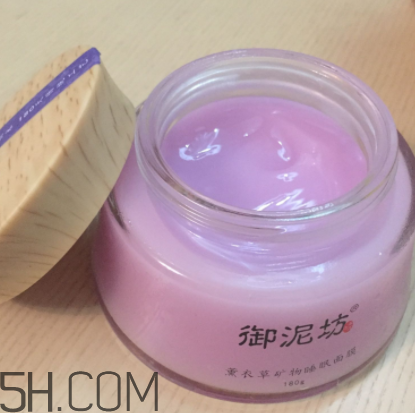 御泥坊薰衣草面膜怎么樣？御泥坊薰衣草面膜好用嗎？