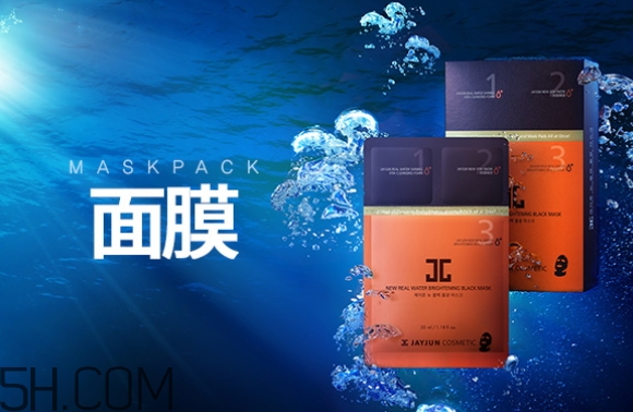 jayjun新黑色水光面膜好用嗎？jayjun新黑色水光面膜怎么用