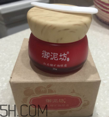 御泥坊紅石榴眼霜怎么樣？御泥坊紅石榴眼霜好用嗎？