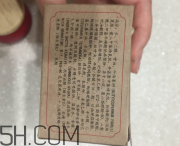 御泥坊紅石榴眼霜怎么樣？御泥坊紅石榴眼霜好用嗎？