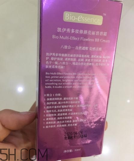 凱伊秀bb霜好用嗎？凱伊秀bb霜有激素嗎？