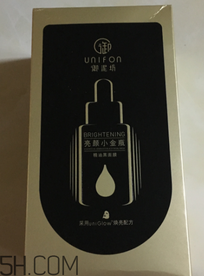 御泥坊小金瓶黑面膜怎么樣？御泥坊小金瓶黑面膜有用嗎？