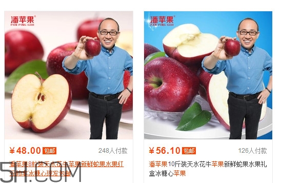 潘蘋(píng)果好吃嗎？潘蘋(píng)果是什么口感