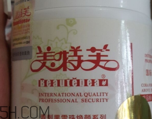 美特芙是什么牌子？美特芙睫毛膏好用嗎？