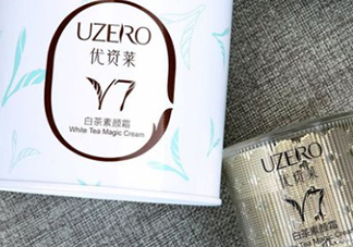優(yōu)資萊素顏霜怎么用？優(yōu)資萊素顏霜多少錢