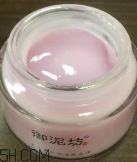 御泥坊薰衣草面膜怎么樣？御泥坊薰衣草面膜好用嗎？