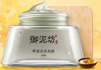 御泥坊蜂蜜泥漿面膜怎么樣？怎么用？