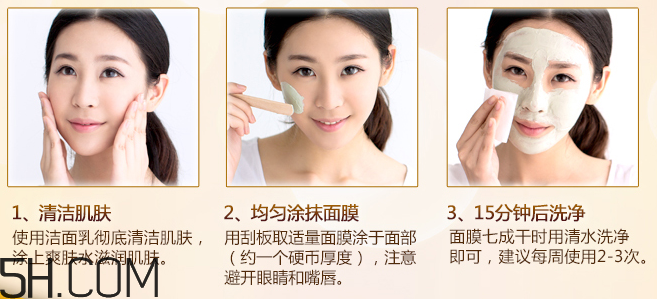 御泥坊蜂蜜泥漿面膜怎么樣？怎么用？