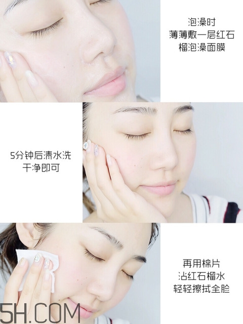 雅詩蘭黛鮮活亮采泡澡面膜要洗嗎？雅詩蘭黛泡澡面膜使用評價