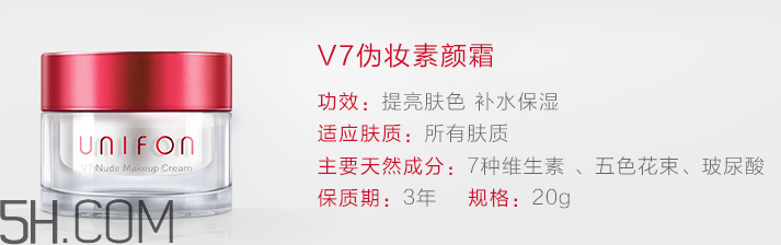 御泥坊素顏霜怎么樣？御泥坊素顏霜好用嗎？