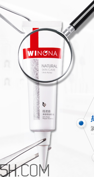 薇諾娜精華液好用嗎？薇諾娜精華液使用心得