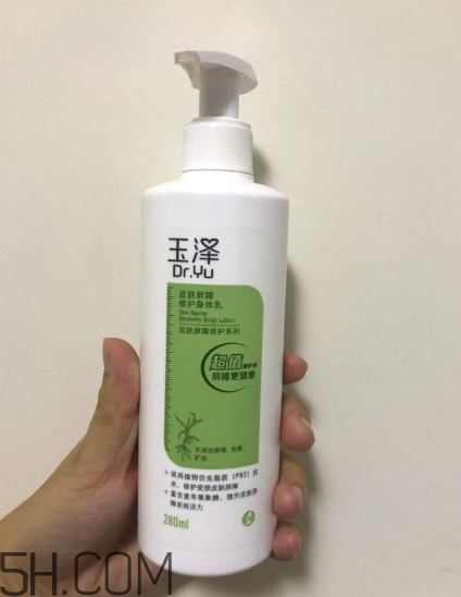 玉澤身體乳好用嗎？玉澤身體乳使用心得