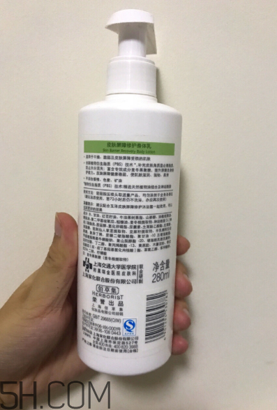 玉澤身體乳好用嗎？玉澤身體乳使用心得