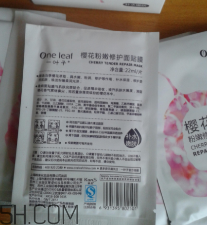 一葉子櫻花面膜怎么樣？一葉子櫻花面膜好用嗎？