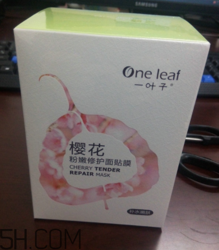 一葉子櫻花面膜怎么樣？一葉子櫻花面膜好用嗎？