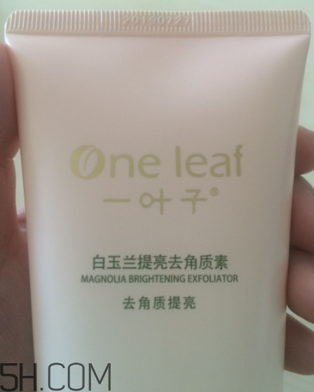一葉子去角質(zhì)素怎么樣？一葉子去角質(zhì)素怎么用？