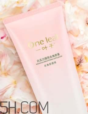 一葉子去角質(zhì)素怎么樣？一葉子去角質(zhì)素怎么用？