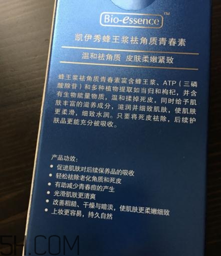 凱伊秀去角質(zhì)青春素多少錢？凱伊秀去角質(zhì)青春素價格