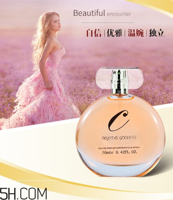 水晶女神淡香水好聞嗎？水晶女神淡香水多少錢？