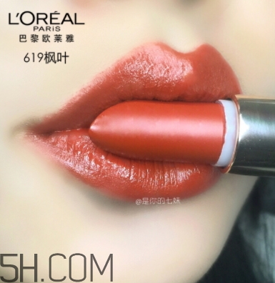 歐萊雅619和rb301哪個好看？歐萊雅619秋葉和rb301區(qū)別