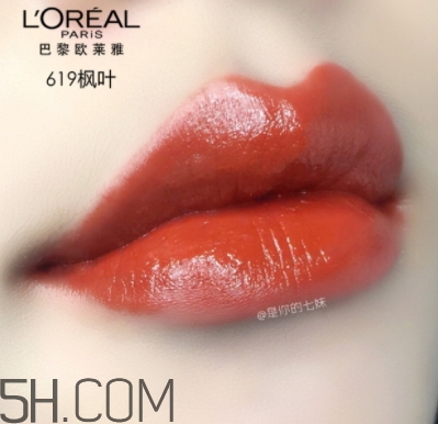 歐萊雅619和rb301哪個好看？歐萊雅619秋葉和rb301區(qū)別