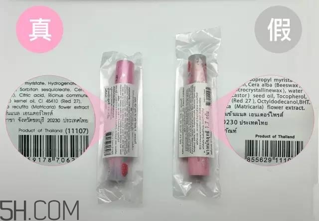 怎么區(qū)分真假mistine草莓變色唇膏？mistine草莓變色唇膏主要功效