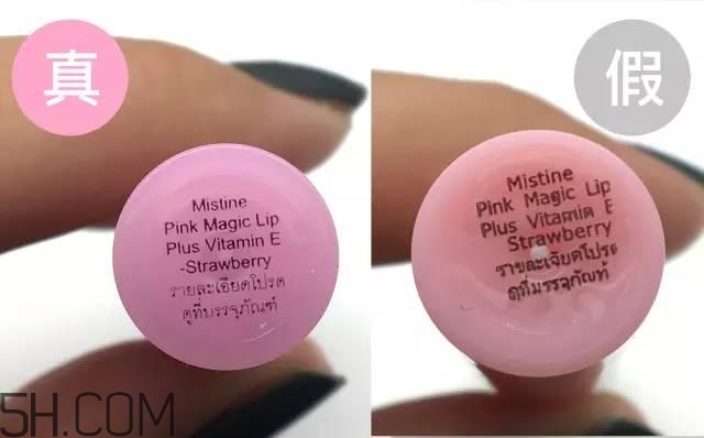 怎么區(qū)分真假mistine草莓變色唇膏？mistine草莓變色唇膏主要功效