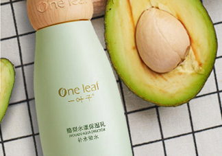 一葉子酪梨乳液怎么樣？一葉子酪梨乳液好用嗎？