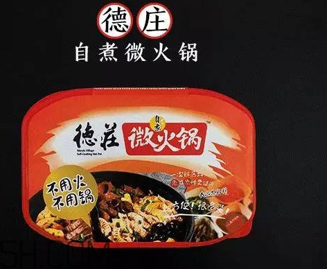 方便火鍋多少錢(qián)一盒？方便火鍋哪個(gè)牌子好吃