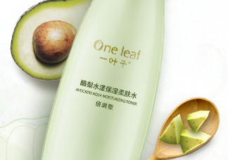 一葉子酪梨爽膚水怎么樣？一葉子酪梨爽膚水好用嗎？