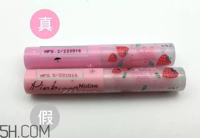 怎么區(qū)分真假mistine草莓變色唇膏？mistine草莓變色唇膏主要功效