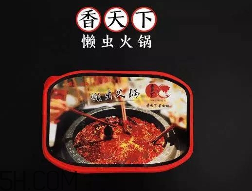 方便火鍋多少錢(qián)一盒？方便火鍋哪個(gè)牌子好吃