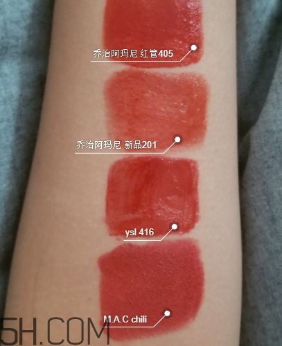 爛番茄色是什么顏色？爛番茄色口紅試色