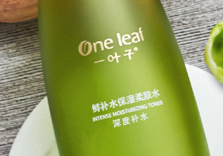 一葉子鮮補(bǔ)水柔膚水怎么樣？一葉子鮮補(bǔ)水柔膚水好用嗎？